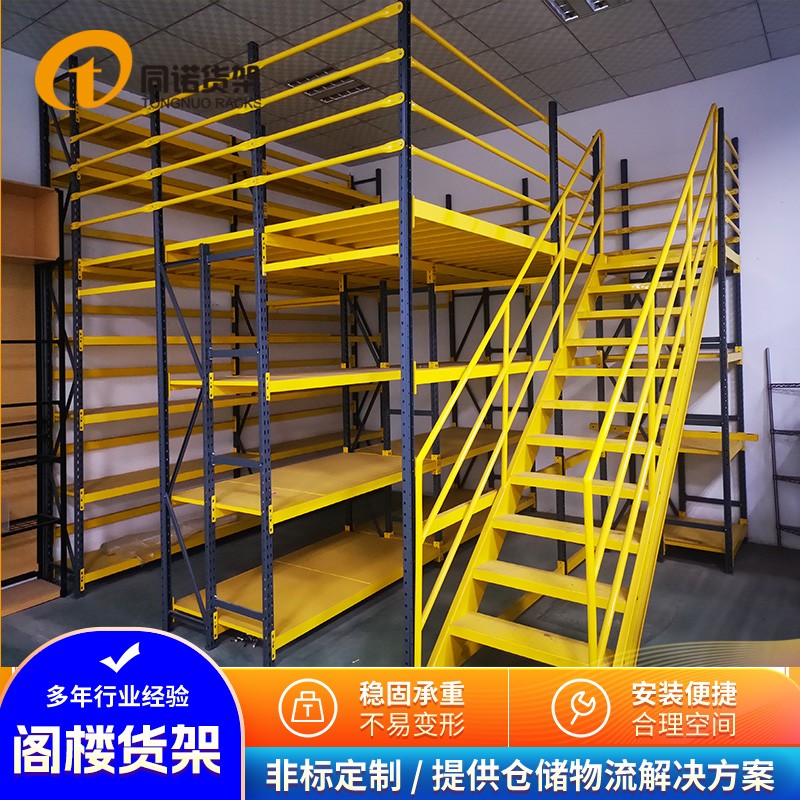 閣樓貨架2.jpg
